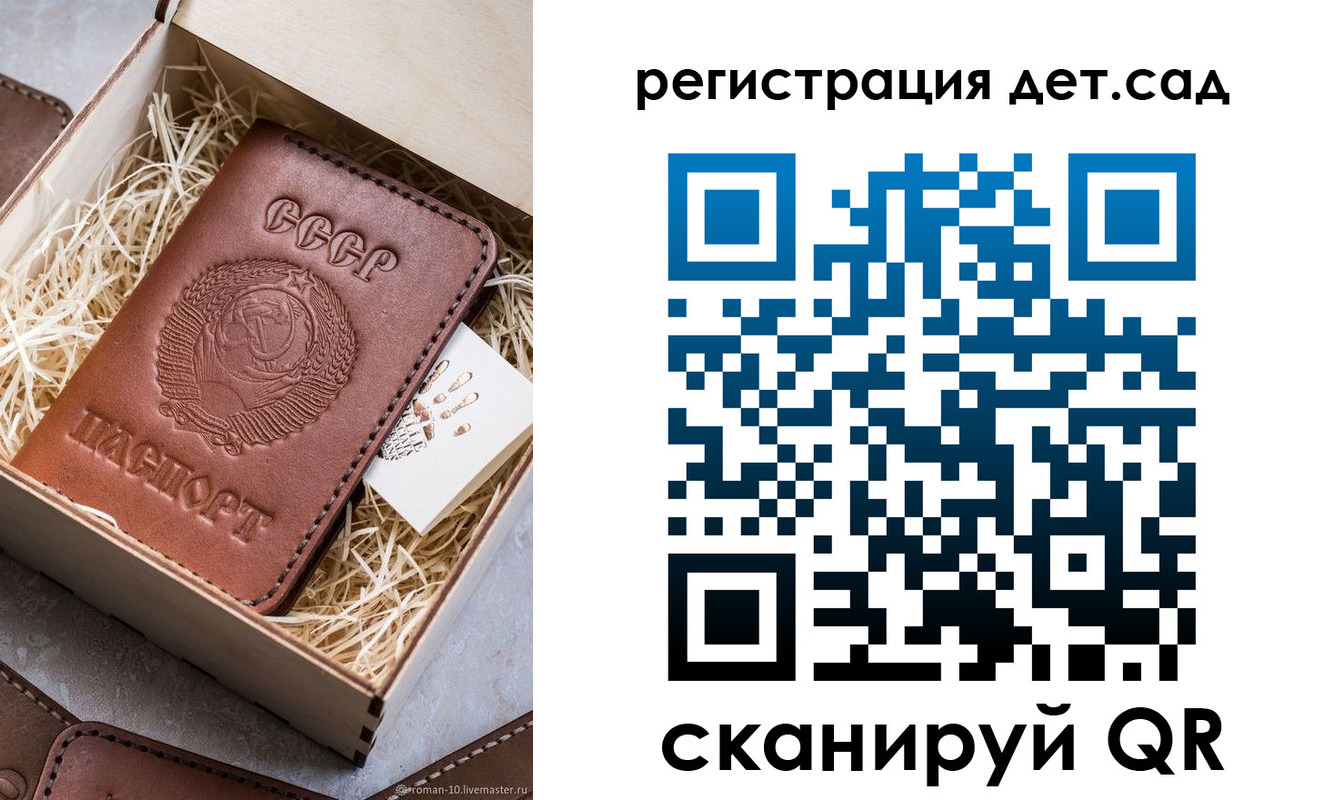 временная регистрация для школы в Очёре