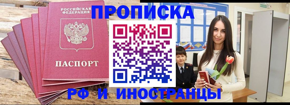 найти адрес прописки в Очёре